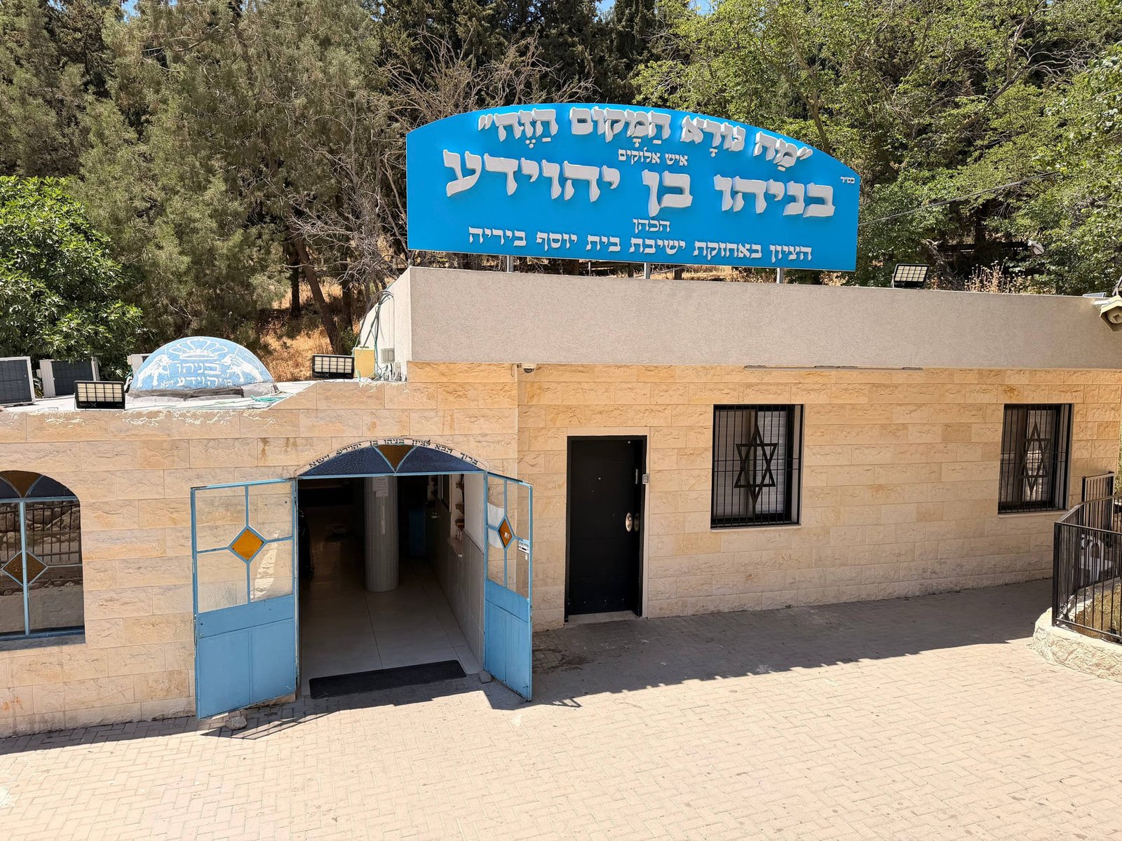 אותיות תלת מימד – פרויקט 128