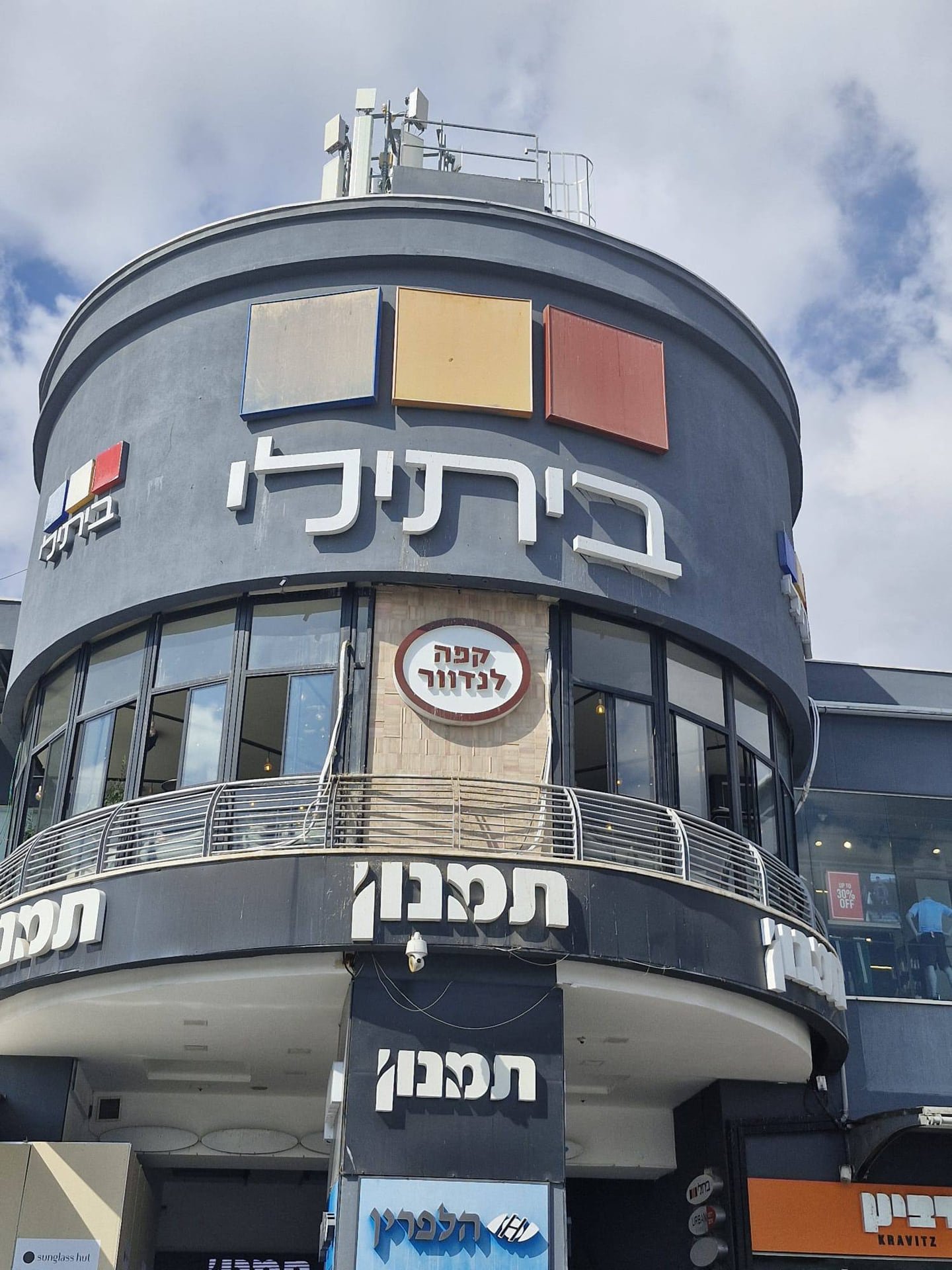 אותיות תלת מימד – פרויקט 126