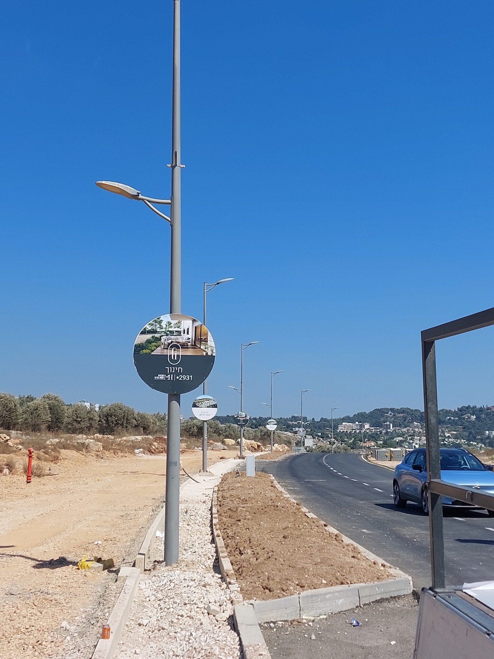 קבוצת משה חדיף – פרויקט 9