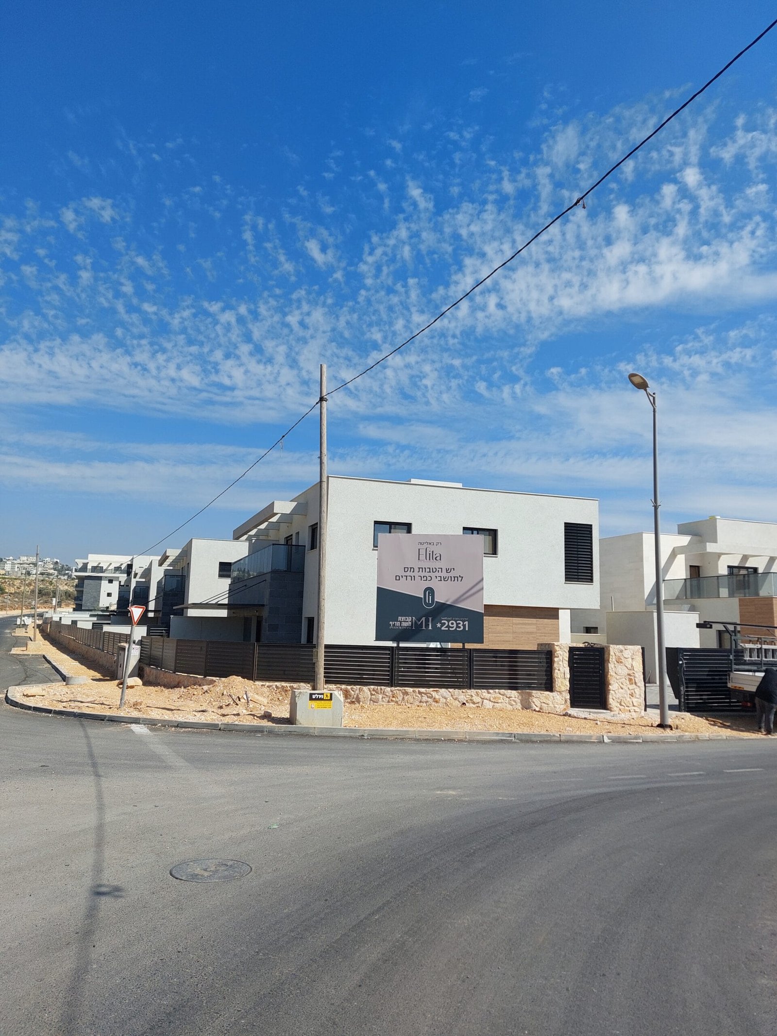 קבוצת משה חדיף – פרויקט 4