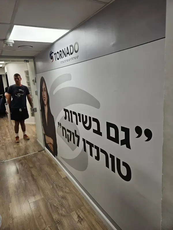 טורנדו