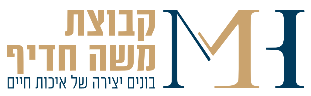 קבוצת משה חדיף