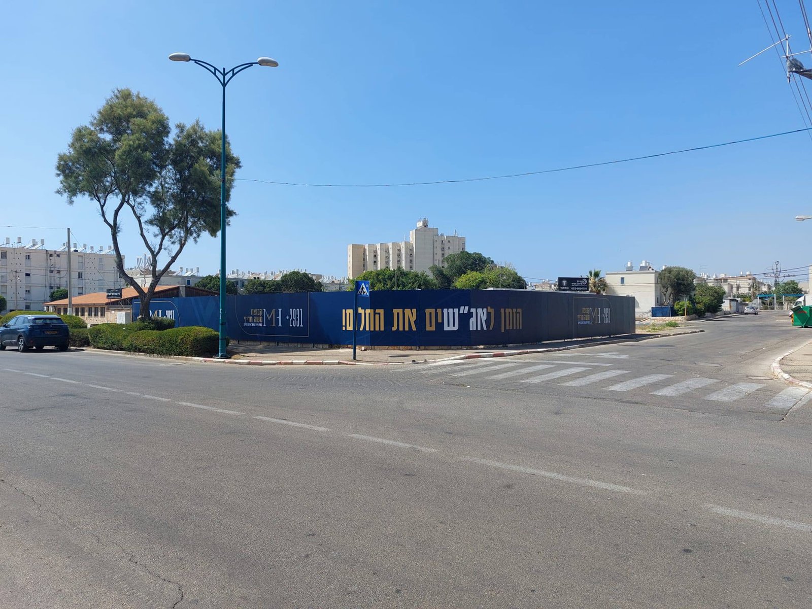 גדר מדברת – פרויקט 2