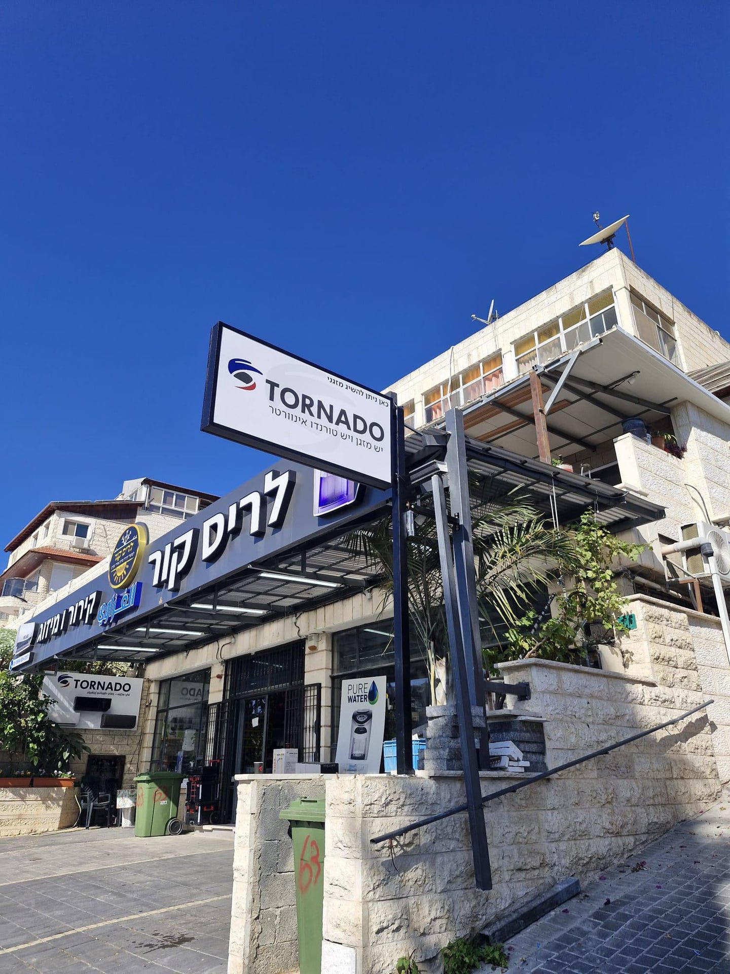 ארגז מואר – פרויקט 29