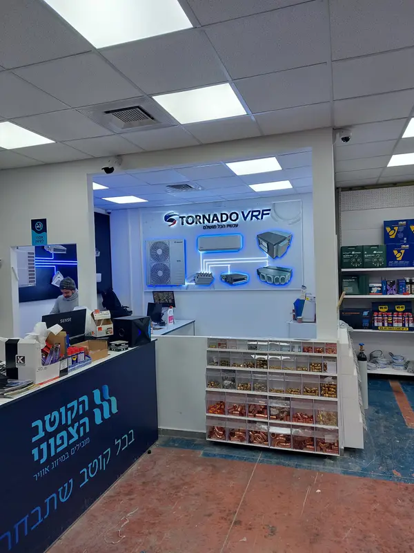 לוקו בונד
