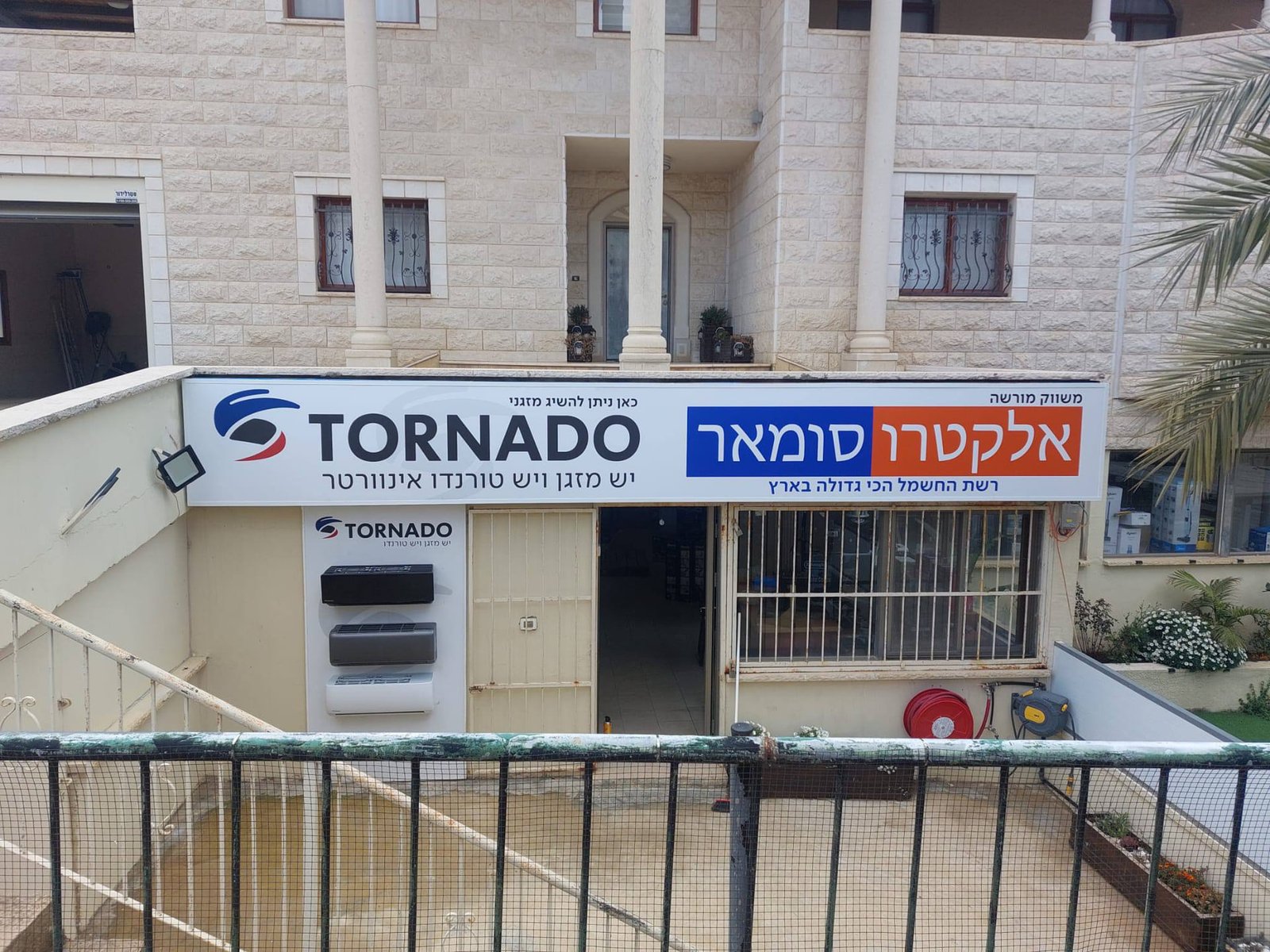 לוקו בונד – פרויקט 141