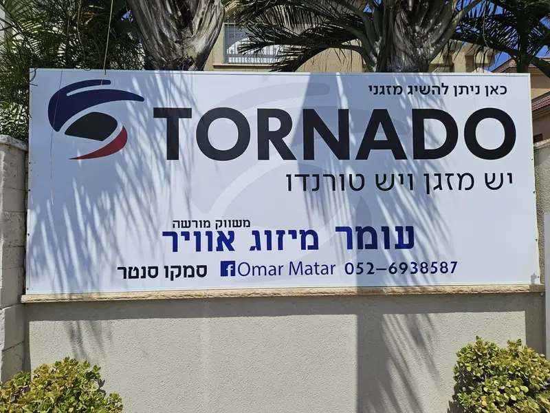 שלטי פח