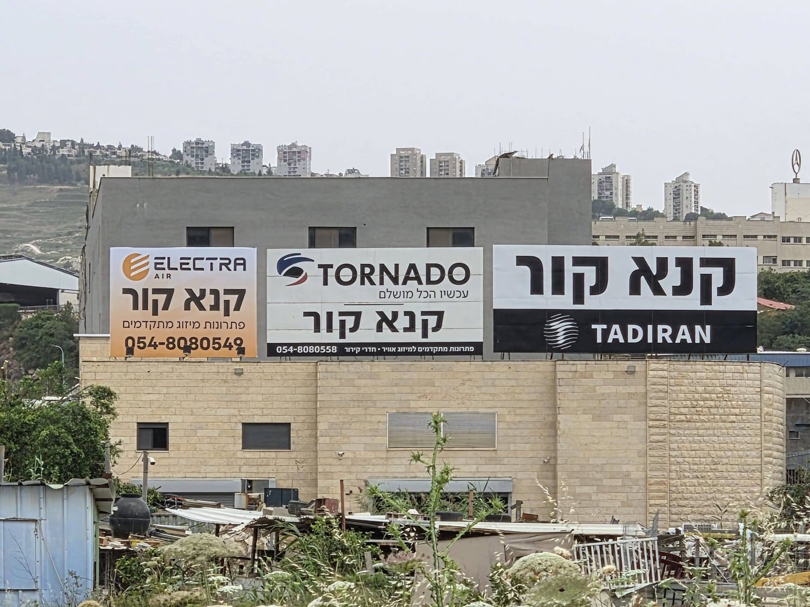 שלטי פח – פרויקט 135