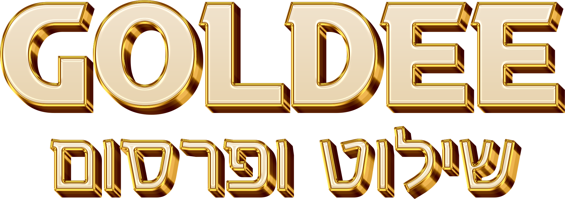 Goldee.co.il
