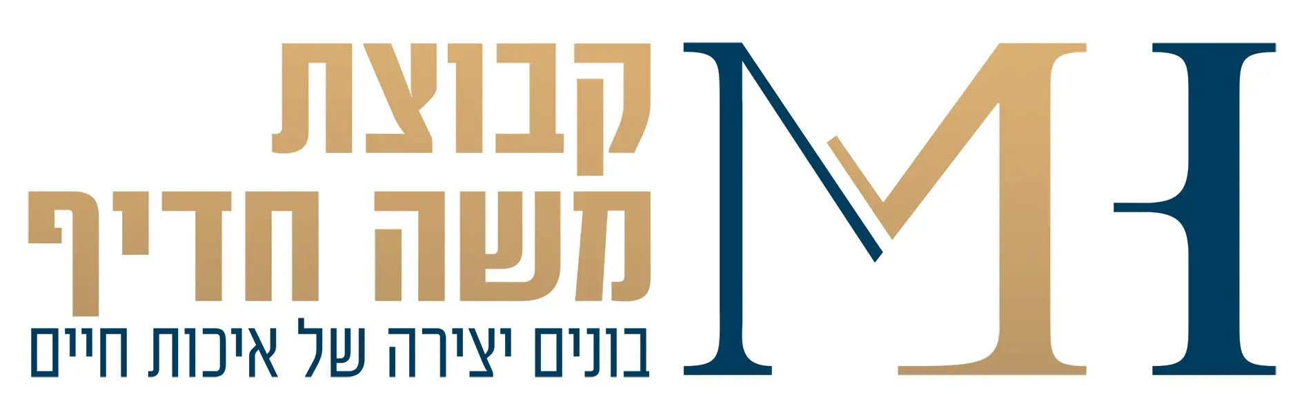 hadif_new logo_30.3.20