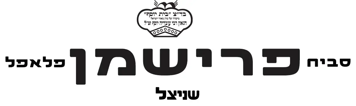 בדץ 3
