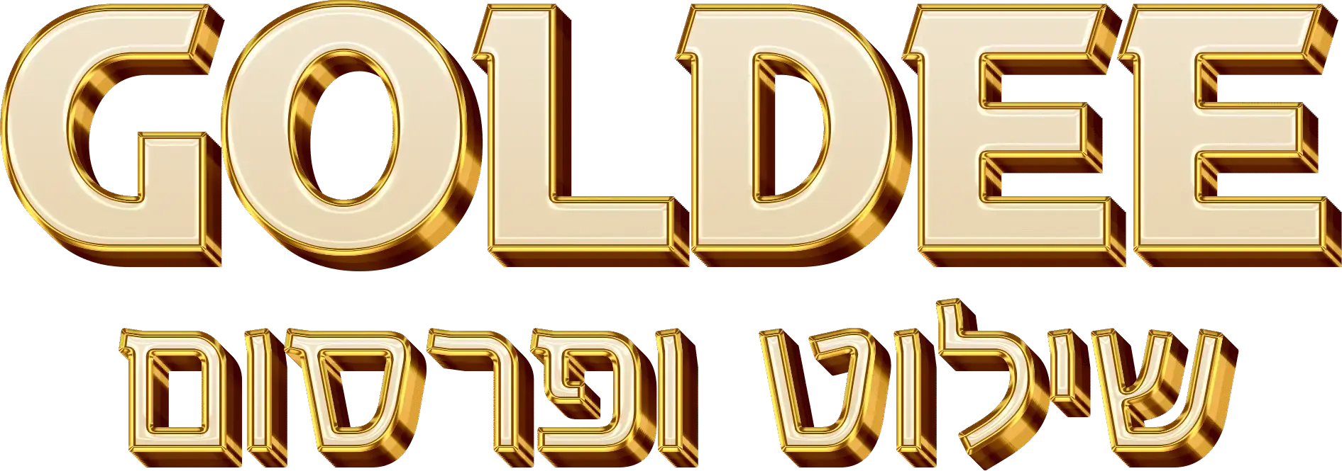 Goldee.co.il